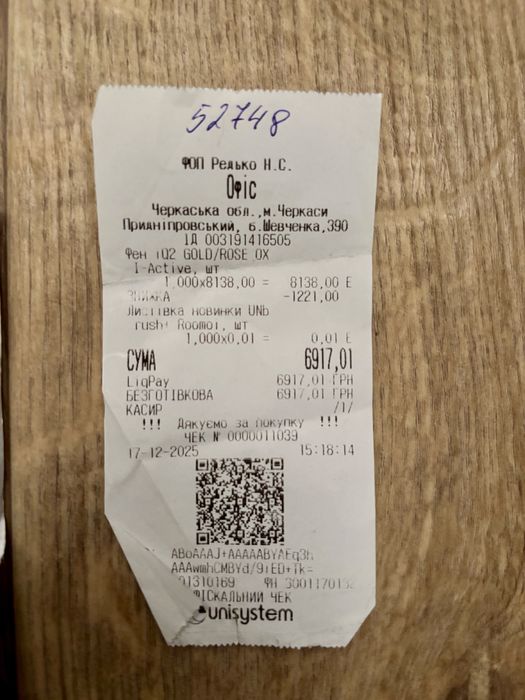 Фен професійний GAMA iQ 2 ROSE GOLD рожеве золото (PH6075.PK)