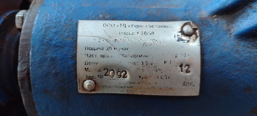 Насос АХ40-25-160,К 20/30,К 65/50,ВК 5/24 бу и новые