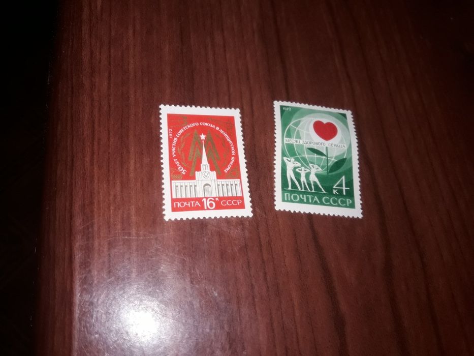 Продаю марки коллекционные