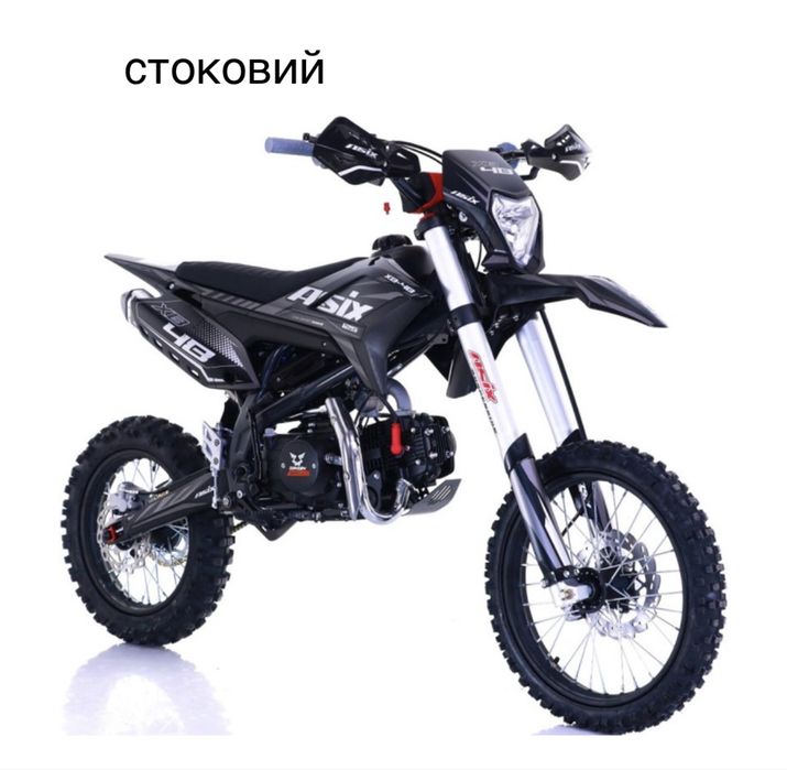 Піт байк ASIX XB-48 125cc 17/14