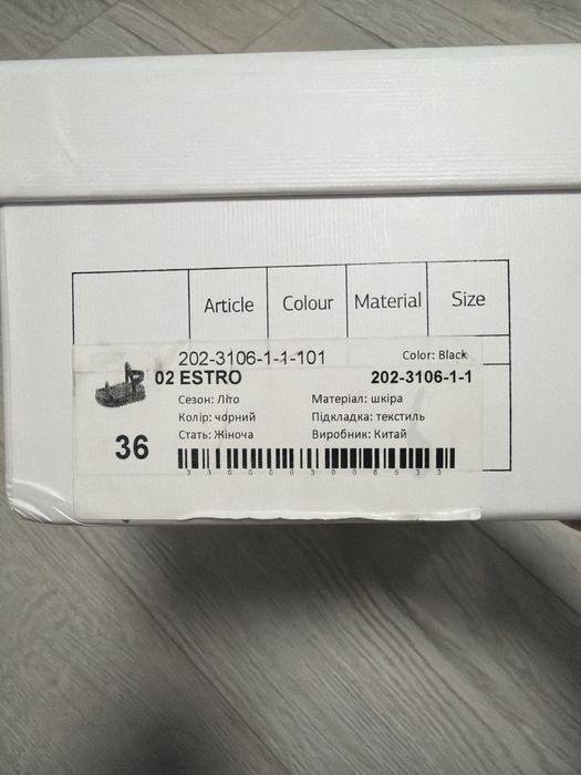 Сандалі Estro чорні 36 розмір