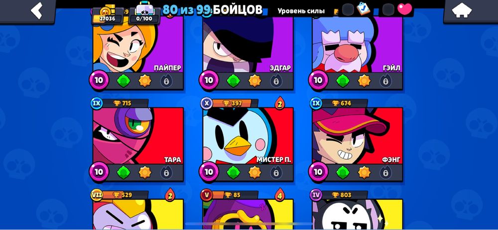 Продам аккаунт brawl stars бравл старс