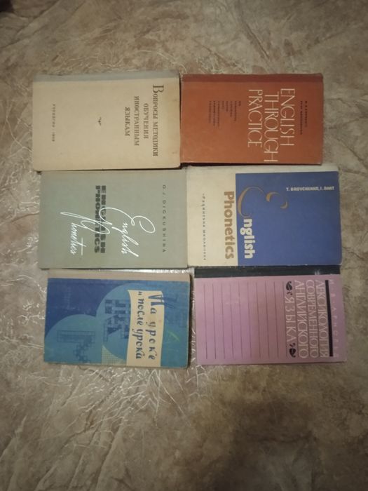 Учебники английского языка