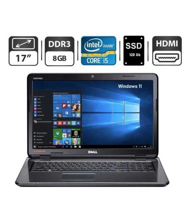 Ноутбук Dell Inspiron N7110 | 17.3" | Core i5 | 8GB RAM | SSD | - для навчання та роботи