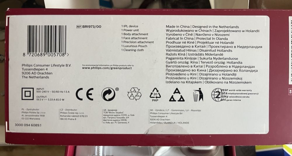 Philips Lumea depilator laserowy