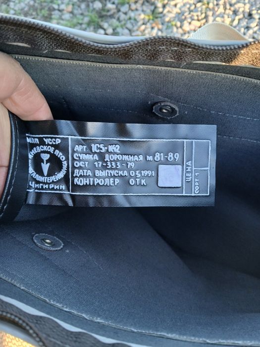 сумка дорожня нова