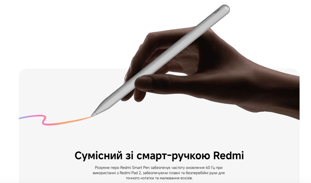 ••• Xiaomi Redmi Pad 2 8/256 • 6/128 • 4/128 • Магазин ГАРАНТІЯ • Чохли Скло