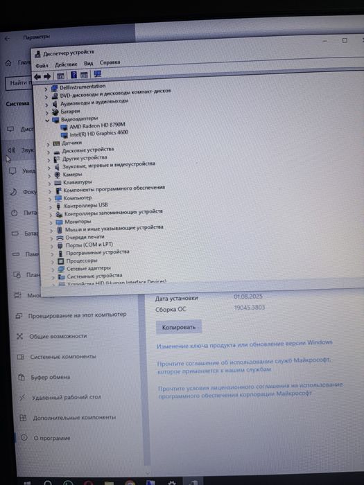 Продам Ноутбук  Dell