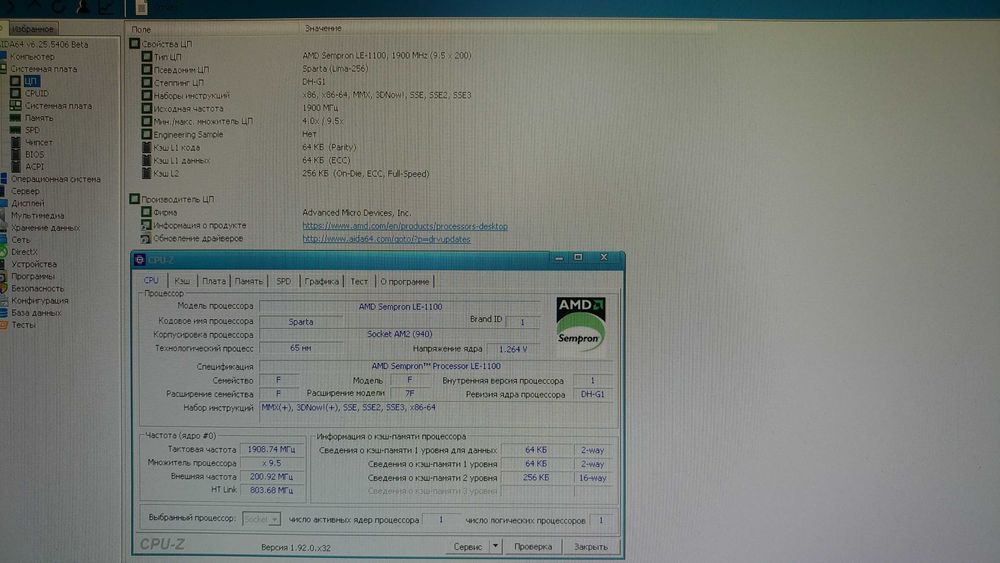 Процесор AMD Sempron LE-1100 1900 MHz AM2 - 1 Ядро