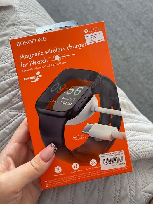 Бездротовий зарядний пристрій Borofone BQ13C для Apple iWatch