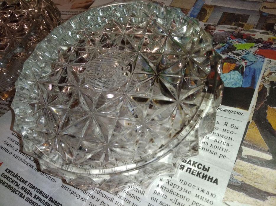 Хрустальная Стеклянная пепельница СССР Уршельский завод