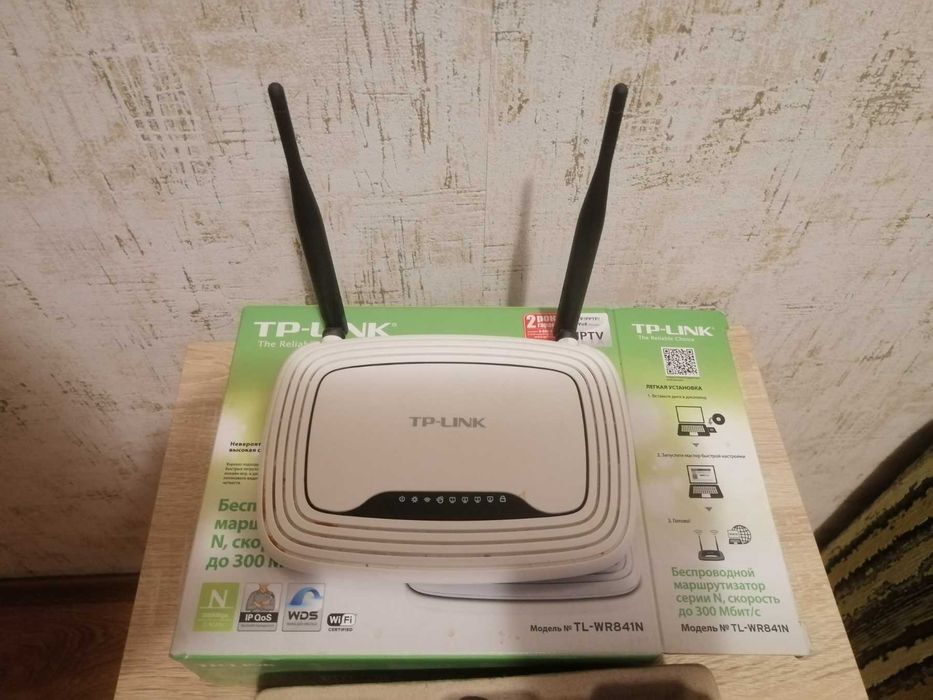 WI-FI роутер TP-Link TL-WR841N ver. 8.4. Робочий.