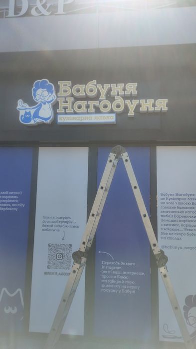 Наружная реклама