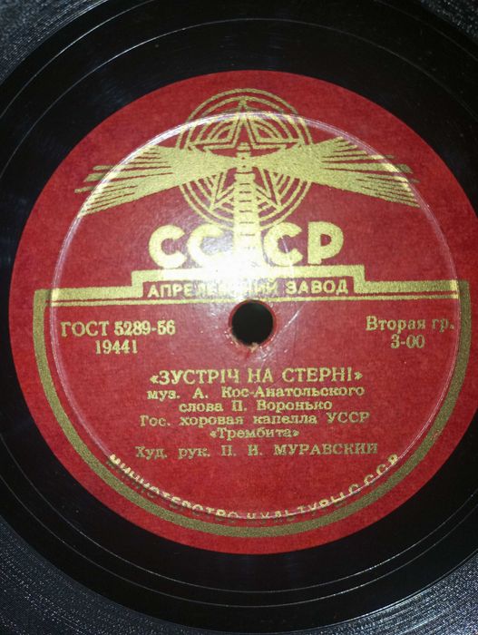 Советские и зарубежные грампластинки 30-х, 40-х, 50-х гг., шеллак