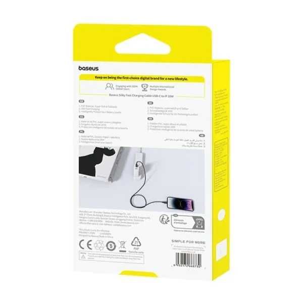 Кабель Baseus Silky Series Fast Charging Data Cable Type-C to Lightning PD 20W 1m Чорний