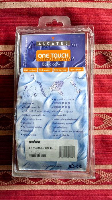 Alcatel 310, 510, 520, 710 One Touch Car Charger (New) Vintage64553065609345122