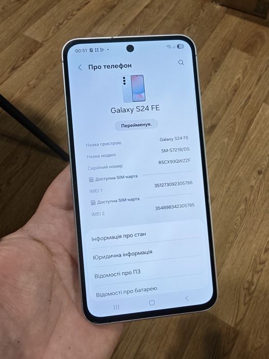 Samsung S24 FE 128gb європа