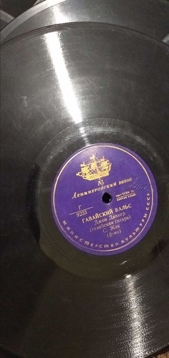 Пластинка патефонная 111 шт.