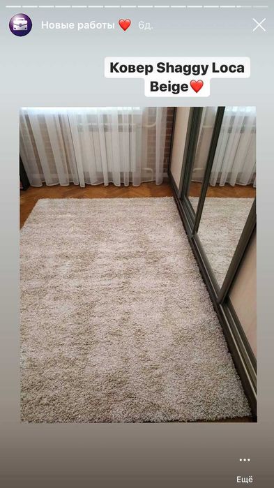 Чорний ворсистий килим Shaggy! Лахматі килими - Кращий Вибір!