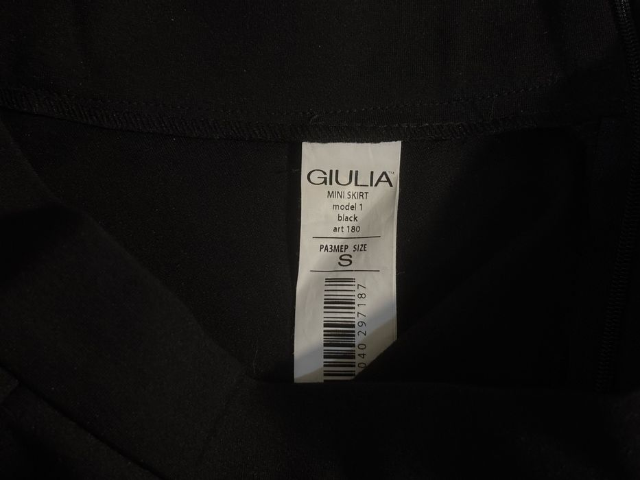 Юбка сонце Gulia розмір S