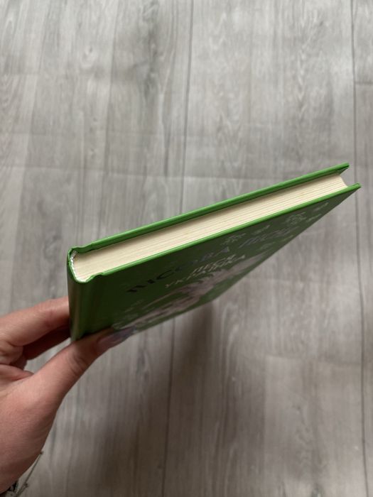 Лісова пісня Леся Українка Букшеф Bookchef