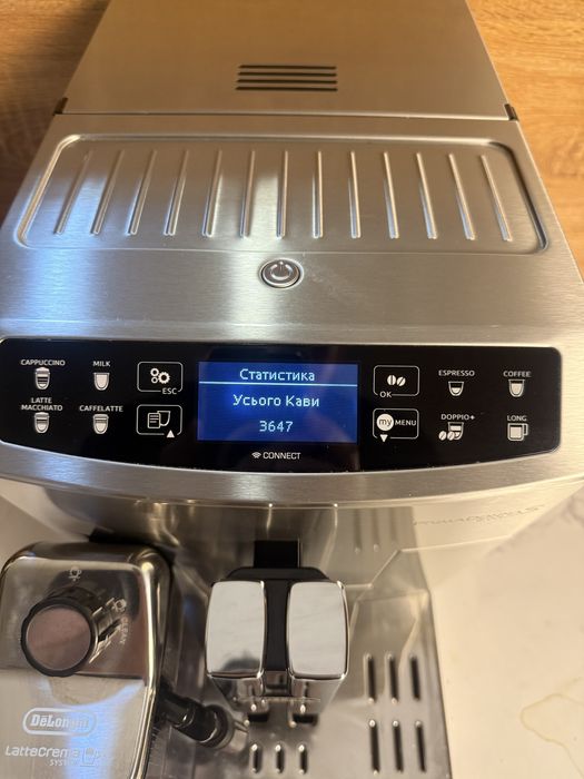 Кофемашина DELONGHI PrimaDonna S Evo з Гарнтією !!!