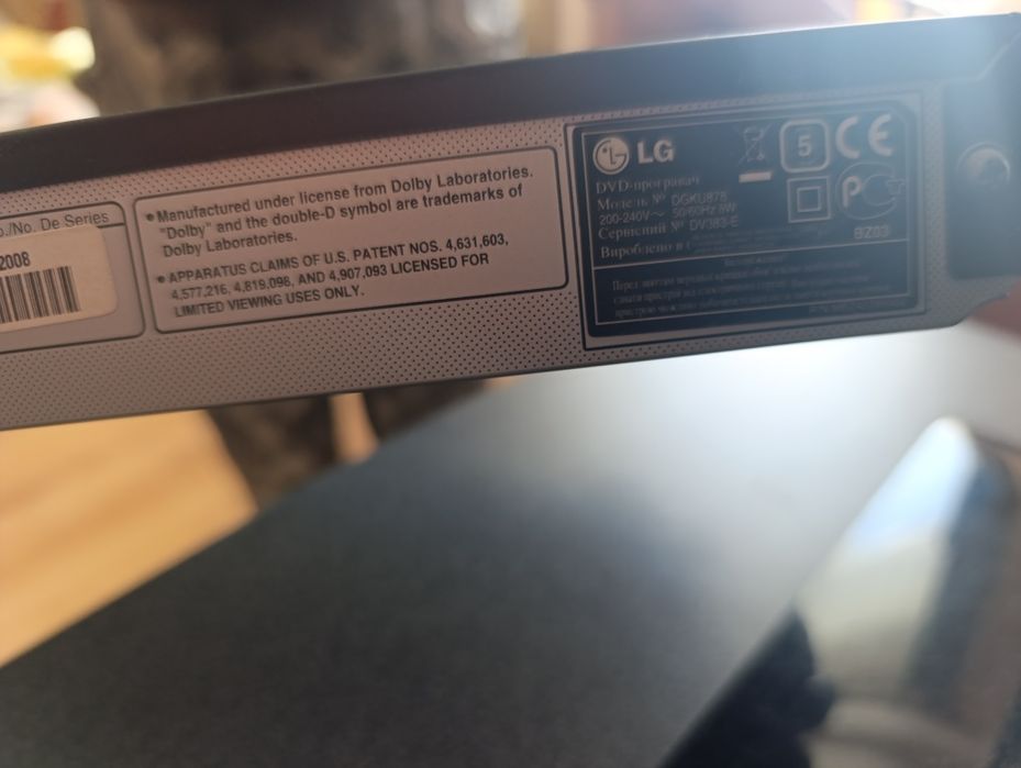 DVD -плеер LG, модель DGKU878