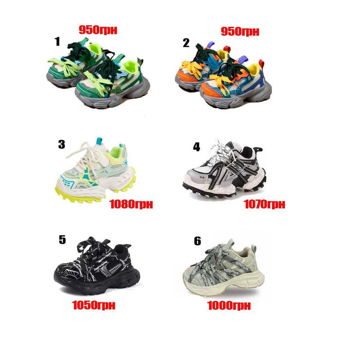 Дитячі кросівки для хлопчика 26 27 28 29 30 31 32 33 кроссовки