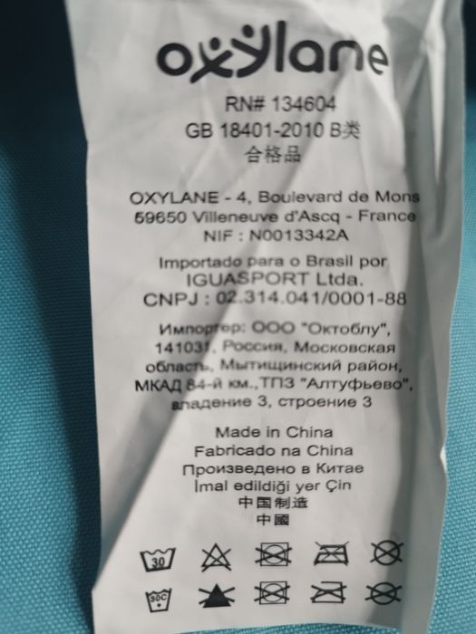 Спальный мешок  -кокон