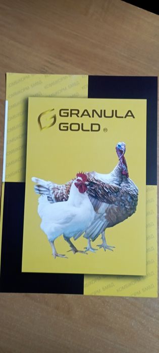 Комбікорм для бройлерів курчат качок гусей