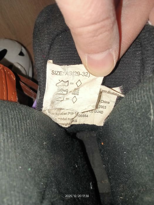 Ролики детские размер 29-32