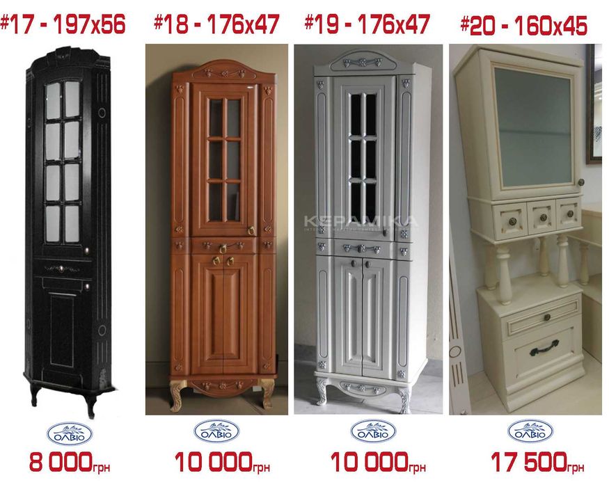 Пенали підлогові у ванну розпродаж складу і виставки