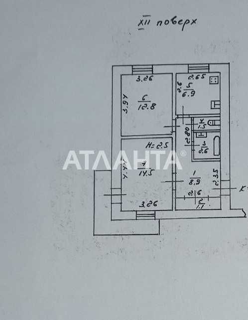 ваучер, єВідновлення, 2-к квартира в газовом доме на Вильямса/Королева Таирово