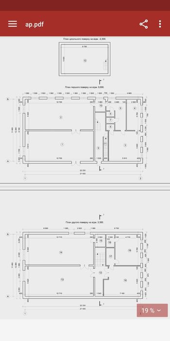 Оренда приміщення Білогородка, площа 568м2