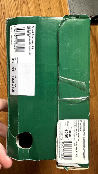 Кроссовки Puma Court Star белые кожаные 44 размер