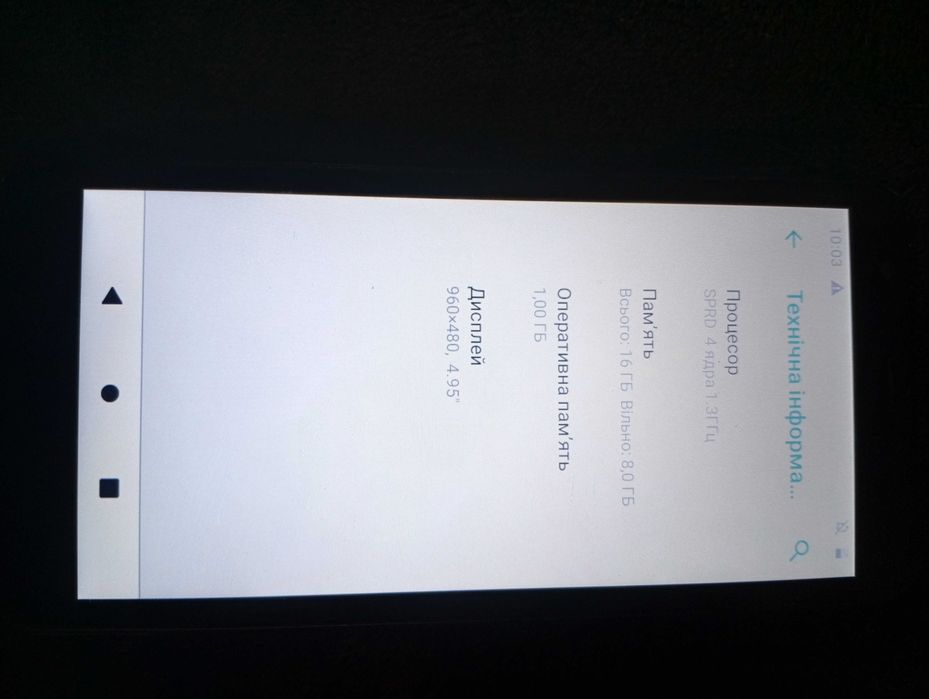 ZTE blue blade робочий погано на запчасті