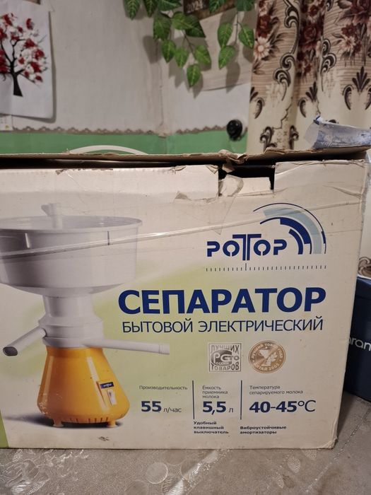 Електросепаратор