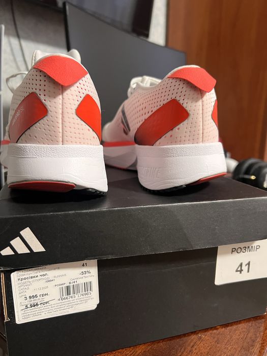 Кросівки для бігу ADIDAS чоловічі