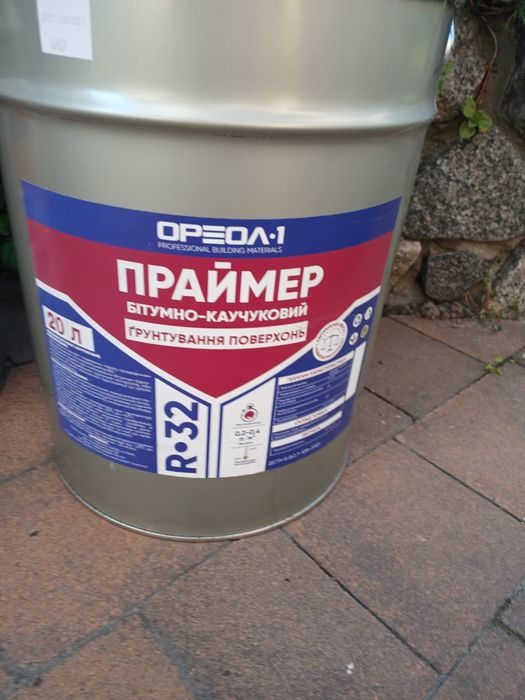 Мастіка та праймер по хорошій ціні!