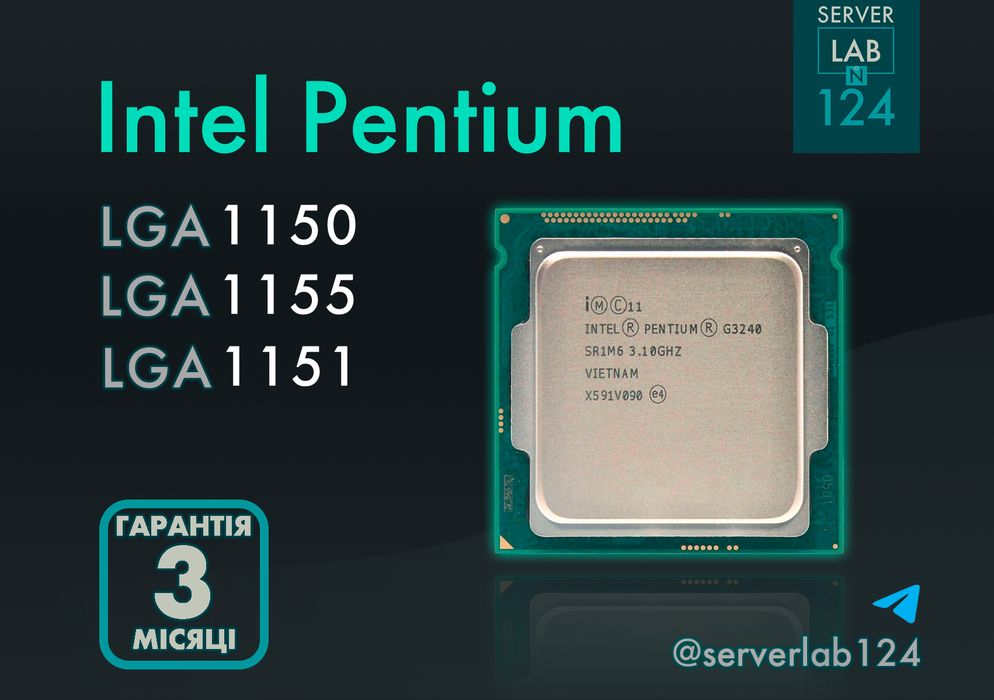 Процесори Intel Pentium G4560/4400/3250/2020 та інші LGA1155,1150,1151