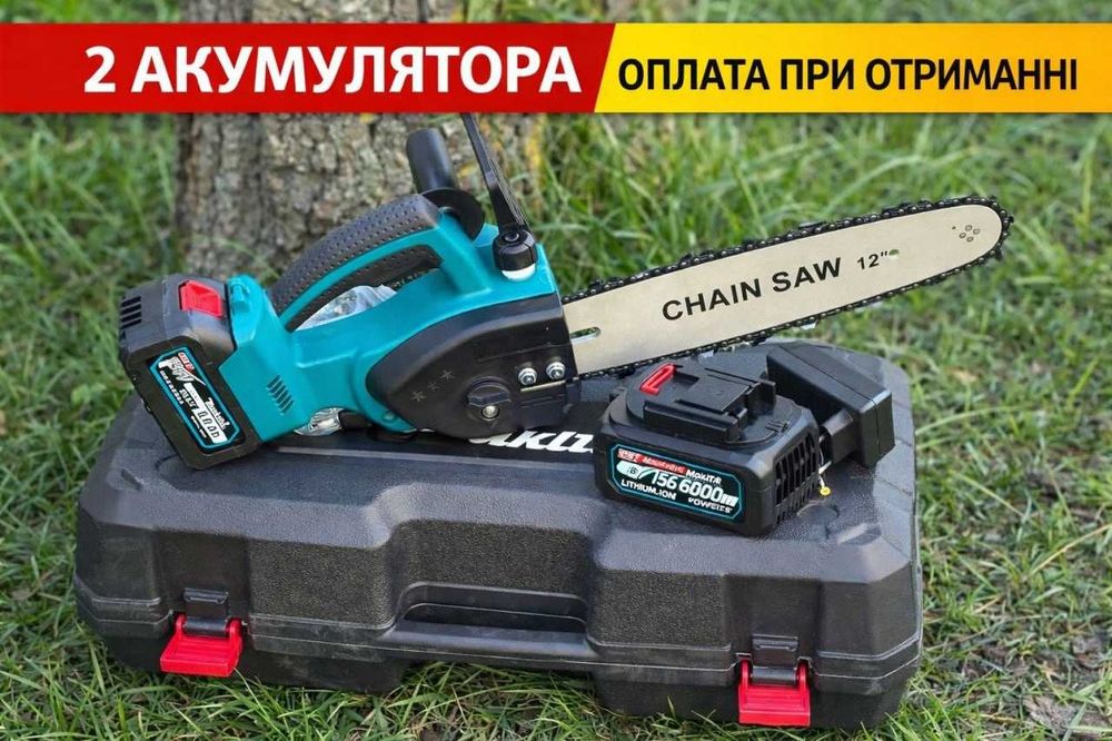 ‼️ Потужна акумуляторна пила Makita 30см. Безщіткова. Кейс + 2 акб.