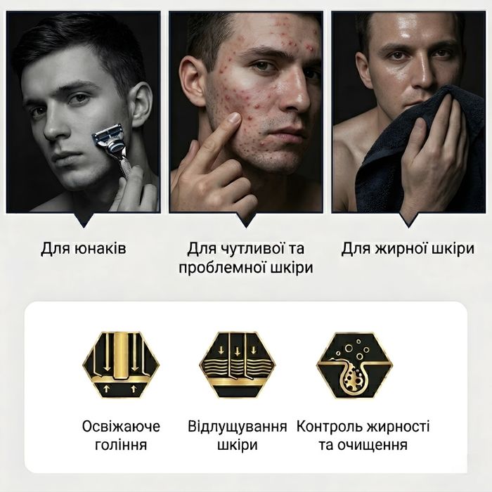 Бритва (станок) Gillette Skinguard Power з 1 змінною касетою - 100% оригінал