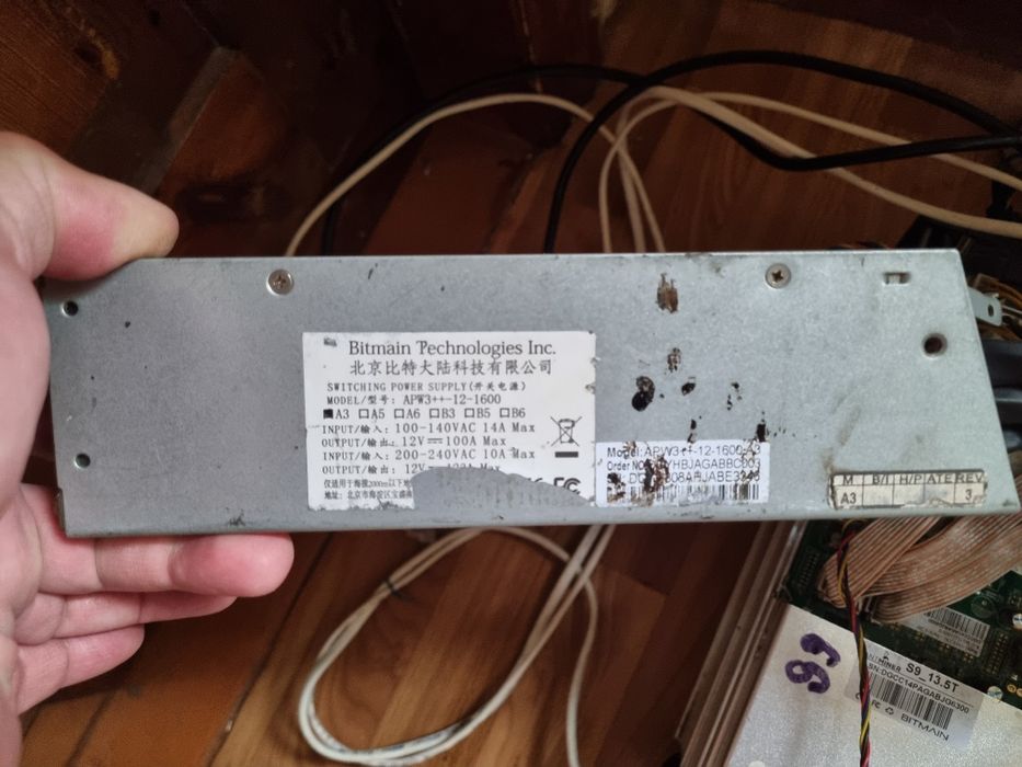 Майнери Bitmain Antminer S9 13.5Т і 14Т