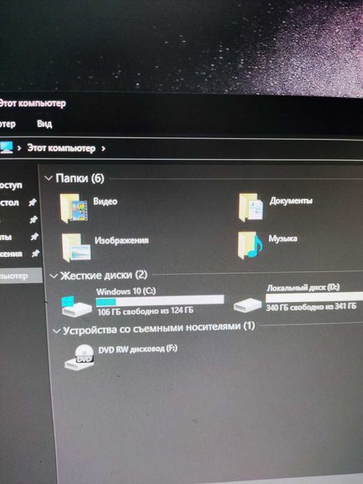 Компьютер полный комплект для учебы , работы