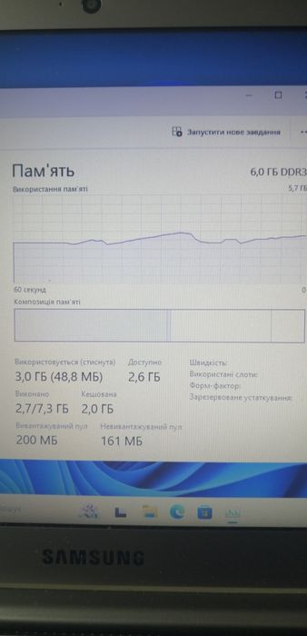 Samsung Serie 5 NP532U3C - 13.3