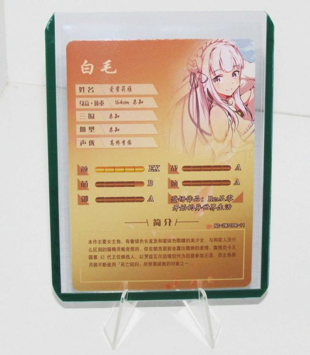 Emilia Re:Zero PR Card