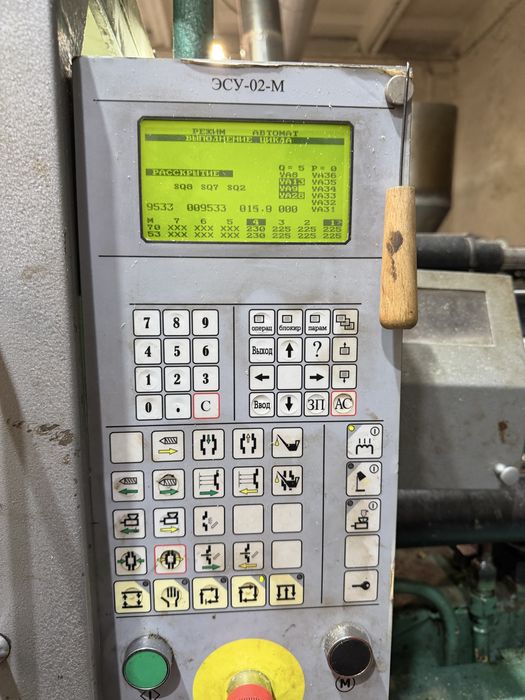 Термопластавтомат