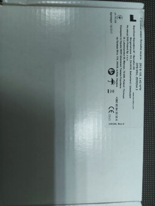 Слуховой аппарат Bernafon Zerena 3 b105 мощный с блютуз