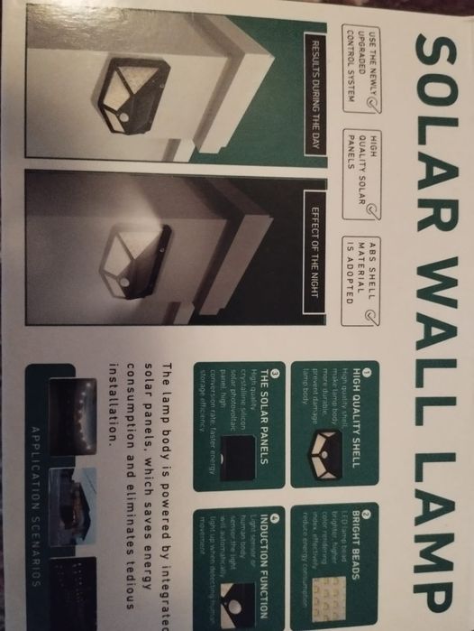 Лампа на солнечной батарее