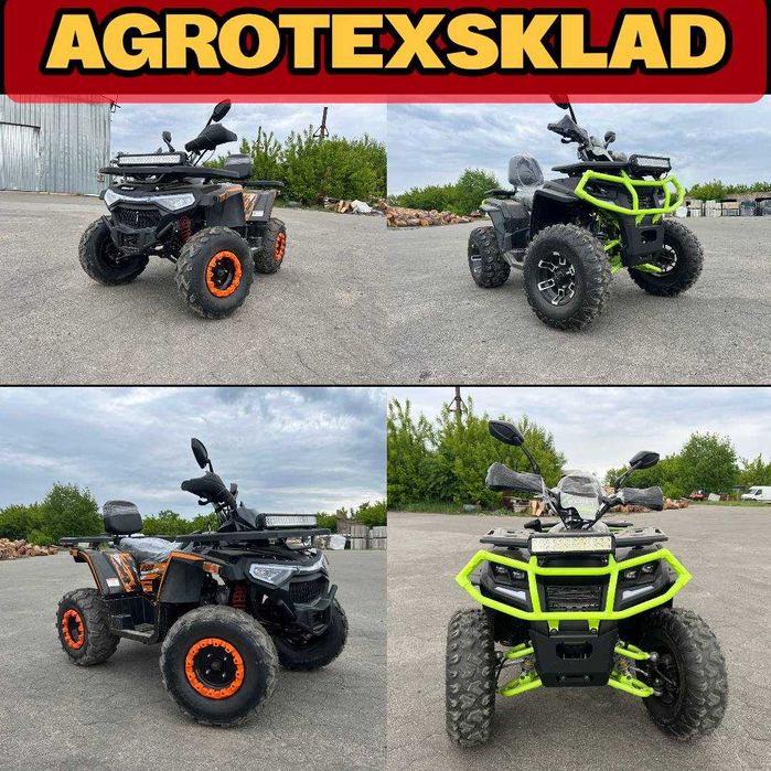 Квадроцикл FORTE SHARK III 200